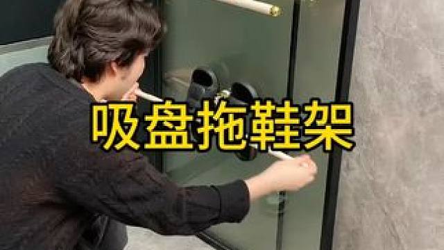 吸盘伸缩拖鞋架 不用打孔粘胶就能上墙固定的拖鞋架，可伸缩的设计，足够收纳全家人的拖鞋，不占地方，还能