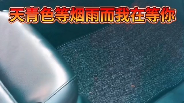 #汽车用品 #汽车维修保养  #汽车上门搭电救援 #汽车配件大全#每天一个用车知识