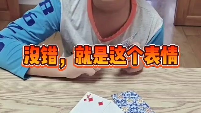 没错，就是这个表情