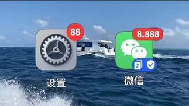 怎样更改微信提示音？教你一招立马解决