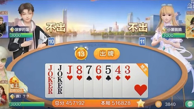 吃鸡游戏，快乐第一