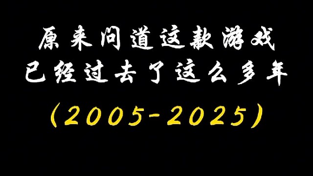 原来我们的青春已经过去这么久了