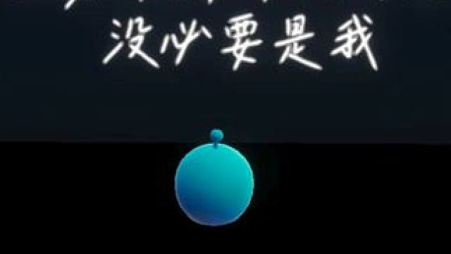 蛋仔派对：撞走不开心，结交好碰友！ 模版：