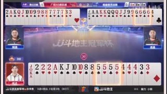 『三炸对决』——B桌地主输一炸