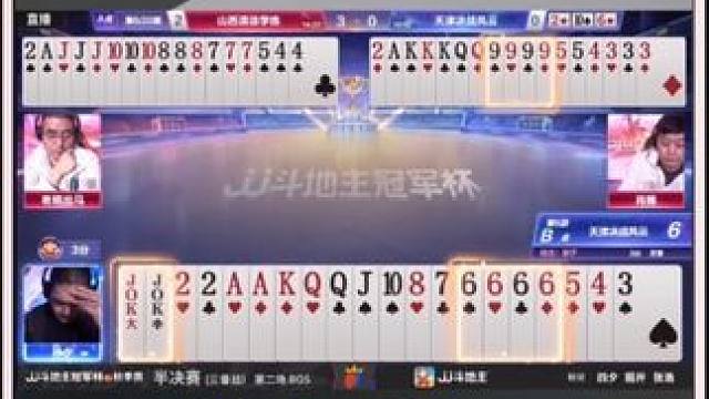 『三炸对决』——A桌地主输三炸