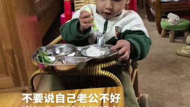 不要说自己老公不好当初你眼瞎他都没有嫌弃你，如今人家把你眼治好了，再说人家不好，有点不地道！