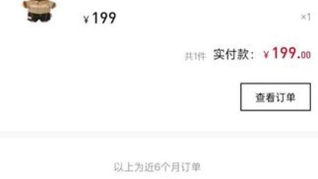 再买泡泡玛特我就是狗。