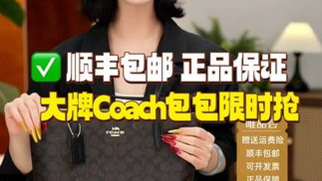 复古黑色经典蔻驰包包，腋下单肩都好看，百搭到发光