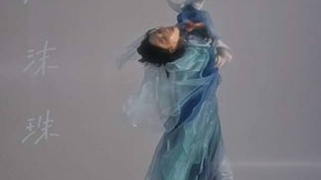 在泡沫里，在海底。