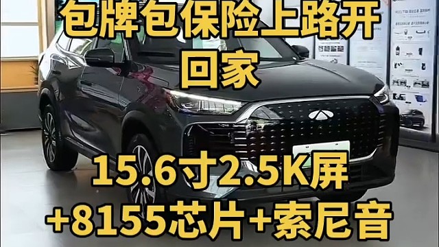 征信不好也可以购车