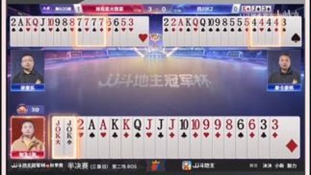 『三炸对决』——A桌地主输三炸