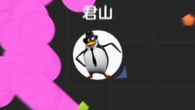 高雅人士请品鉴