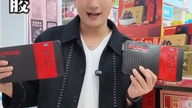 东阿阿胶冬令滋补节来啦！