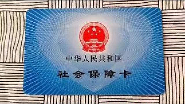 城乡居民医保2026年微信缴费教程
