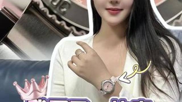 你怎么知道 我新买了块表？