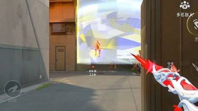 我发力，这把稳了