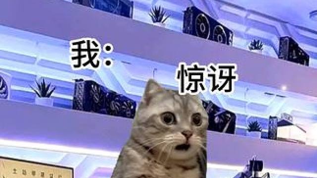 老铁们，你们觉得换的有没有必要