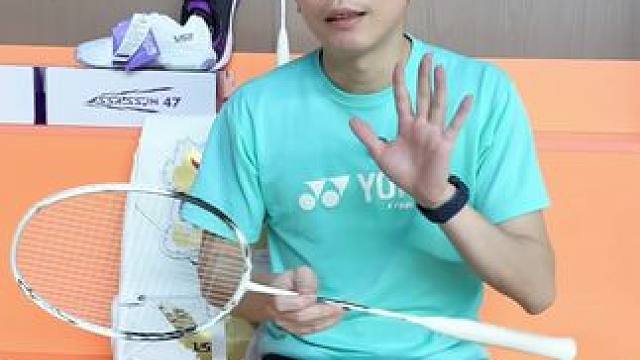 想要羽毛球装备的球友们可以来直播间看一下哟！