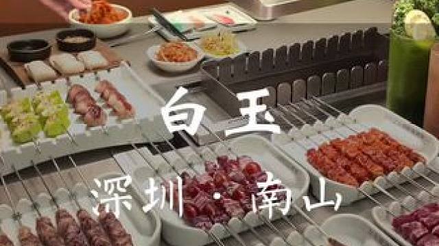 地道的朝鲜族烤串，果蔬腌制的！