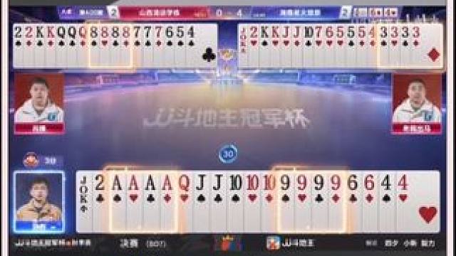 『四炸对决』——A桌地主赢两炸