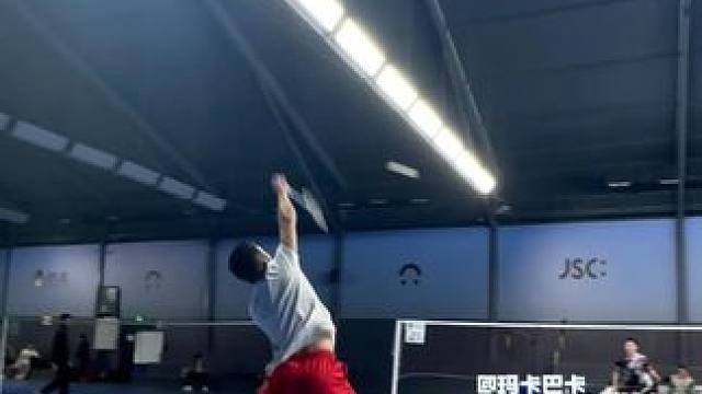 80后老登单打控球打法