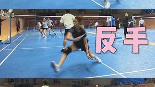 这极限反手！连我自己都惊呆了！