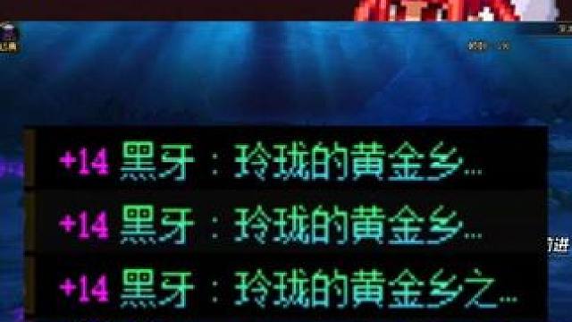 DNF黑牙装备有说法，普通平民玩家这样升级最划算！