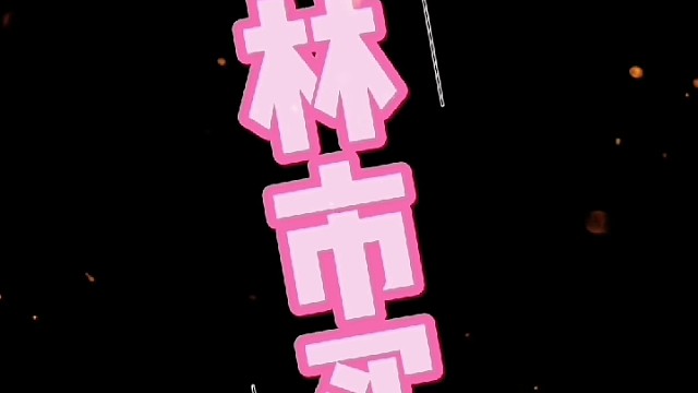 美到窒息的花束～～…