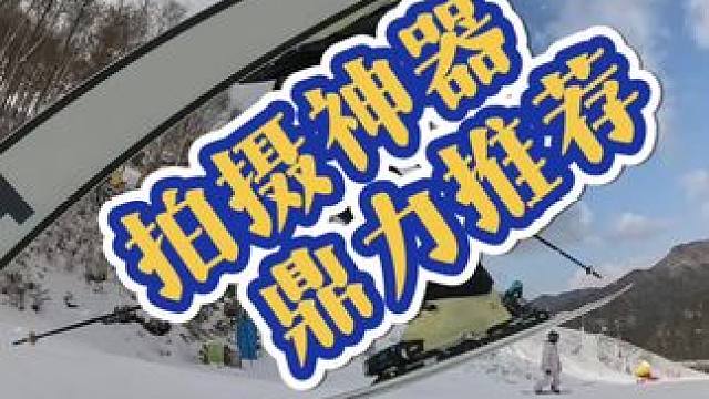 太香了，用它拍摄简直太香了！ 拍视频我就用它——影石Insta360 x4 air，超清晰的8k全景