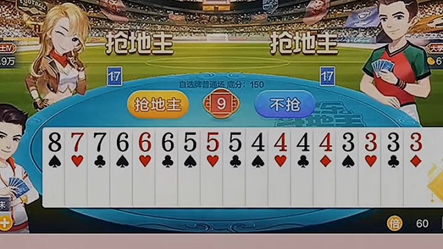 再来一张5，直接三炸弹