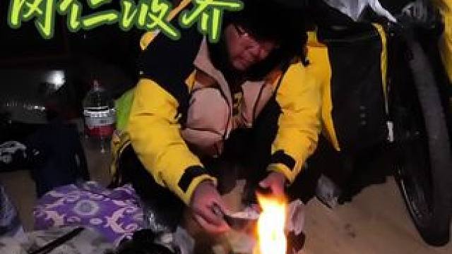 冬季骑行西藏，顶着逆风来到冈仁波齐，入住挡风集装箱做红烧豆腐