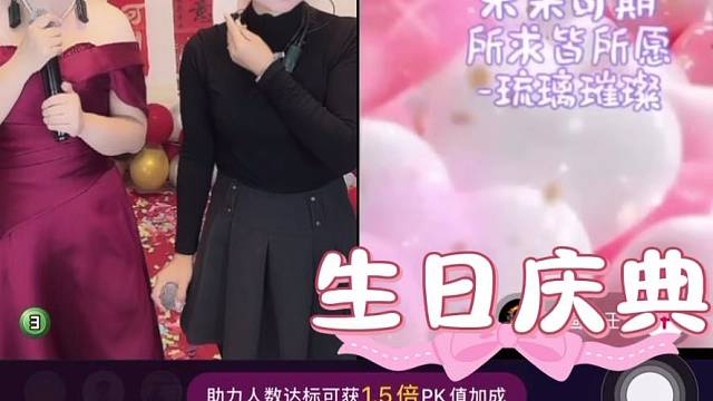 沙画连麦送祝福