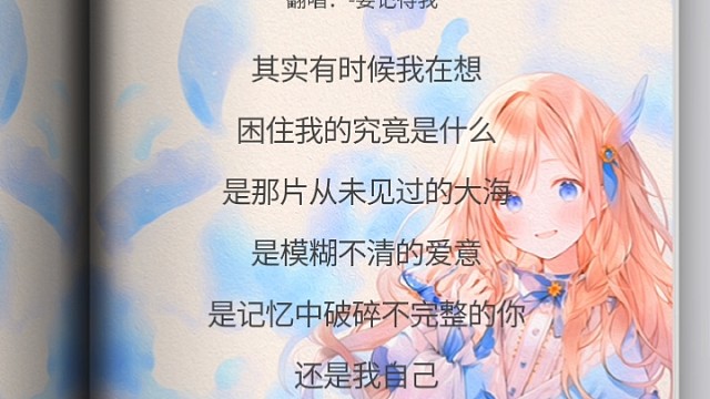 困住我的究竟是什么