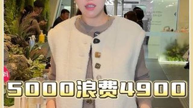 你没了他，用多贵的护肤品都没用！