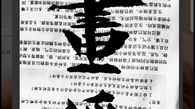 人日常事务和学书没有黄金铁律见招拆招罢了