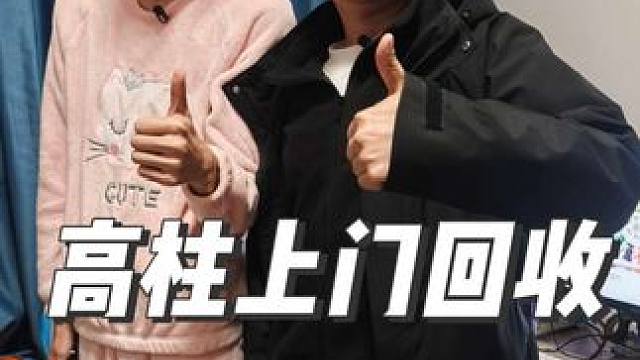 石家庄高柱小区上门回收置换二手电脑12400f4060打瓦