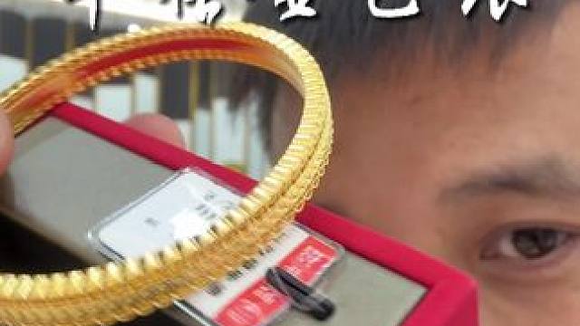 走在街上真看不出来原来好多人出门戴的是金包银啊，有里子有面子花小钱办大事