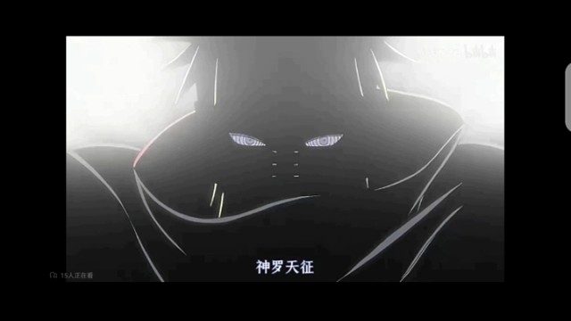 火影忍者佩恩高燃场面