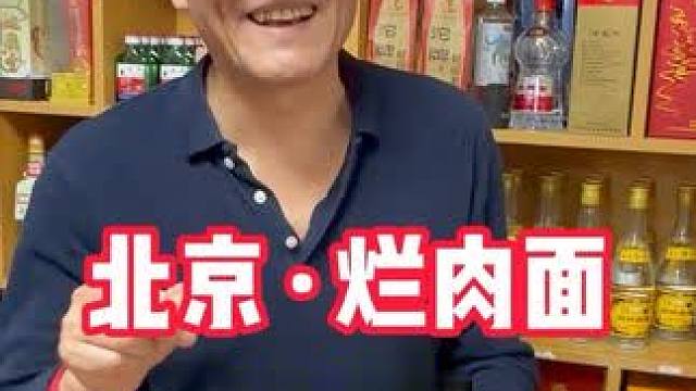 挑战一片树叶交换美好，第八十二餐。