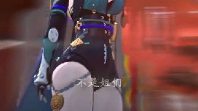 不知道剪什么了。来小羊，给他们走个路吧