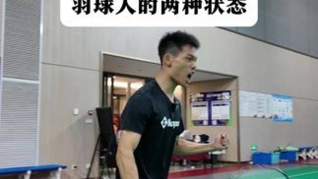 “羽毛球总是能让人热血沸腾”