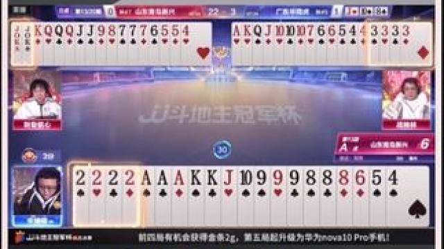 『三炸对决』——B桌地主输两炸