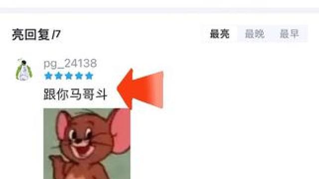 你跟马哥斗适用于各种场景吗？