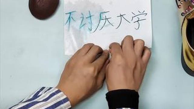 我发布了一个新视频，快来围观吧！