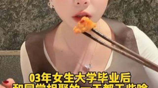 大学毕业后，大家是否还和室友同学们有联系呢