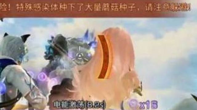 电磁火核芯配电能激荡，爽拿几千金条。