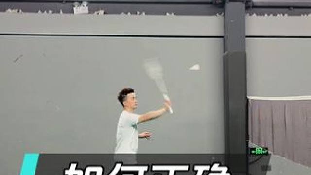 如何正确封网？一个小技巧让你的封网不下网！