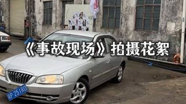 感谢团队 早上9点到凌晨2点，17个小时只为了把最好画面呈现给大家！