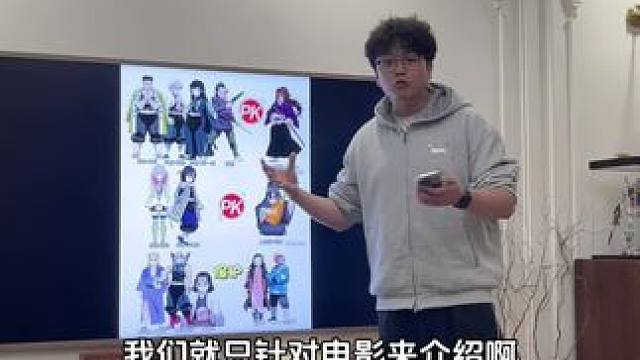 看电影前的临时抱佛脚