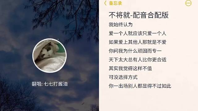 他朝若是同淋雪此生也算共白头